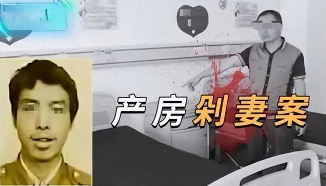 博鱼体育官方网站-贵州女子刚生产完，丈夫冲到产房将其脑袋砍下：她死有余辜